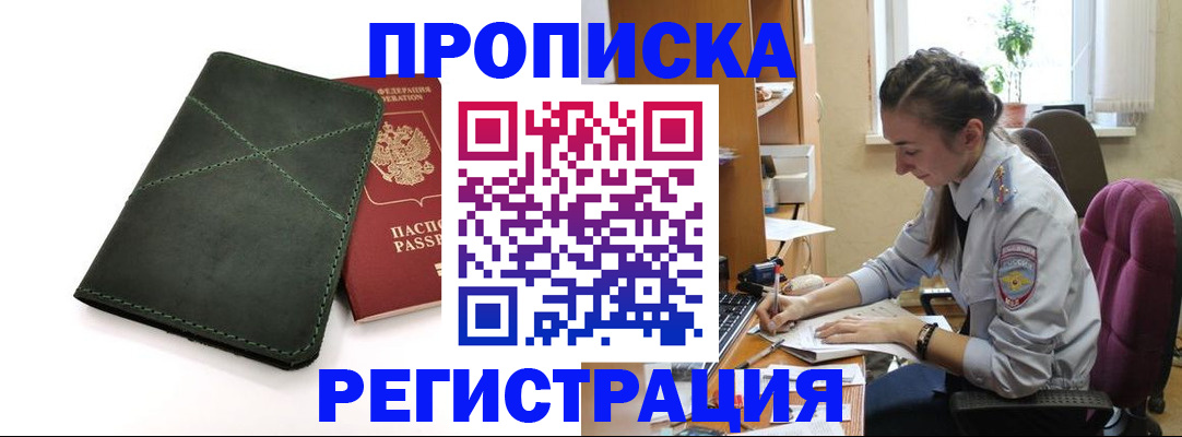 регистрация для дет. сада в Светлом