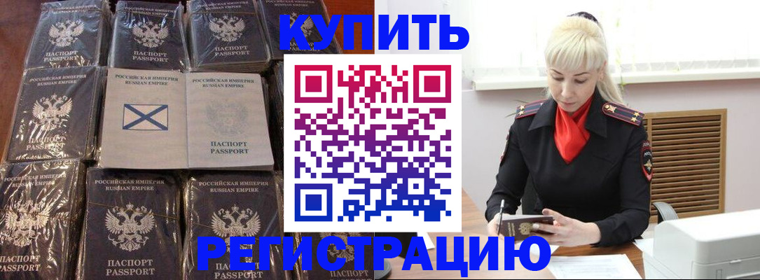 регистрация для школы в Светлом